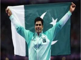 Alidaraz.pk