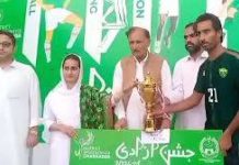 چارسدہ ، جشن آزادی سپورٹس گالا بدانتظامی کے نذر ہوگیا Pakalerts.pk