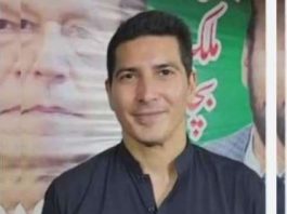 Pakalerts.pk
