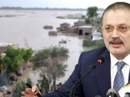 pakalerts