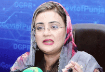 بدتمیزی کی دوائی خود استعمال کرکے مزہ آرہا ہوگا؟ عظمیٰ بخاری کا پی ٹی آئی جلسے پرردعمل