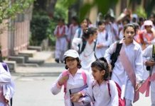 تعلیمی اداروں میں وقت سے پہلے چھٹی، بڑی خبر آگئی pakalerts