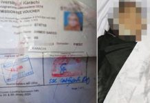 جامعہ کراچی میں افسوسناک حادثہ، پوائنٹ کی زد میں آکر طالبہ جاں بحق pakalerts