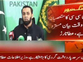 Pakalerts.pk