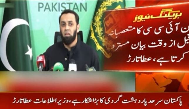 Pakalerts.pk Pakalerts.pk
