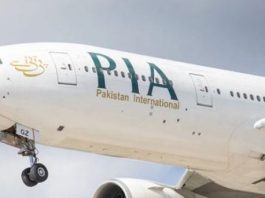 Pakalerts.pk