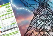 بجلی کی قیمت میں کمی کا فائدہ عوام کو کیوں نہیں ملتا؟ حقیقت سامنے آگئی
