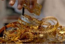 سونے کی قیمت میں اچانک بڑا اضافہ، فی تولہ کتنے کا ہوگیا؟ pakalerts