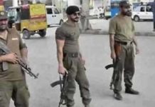 آئی جی پنجاب کی دہشتگرد اور شرپسند عناصر پر کڑی نظر رکھنے کا حکم