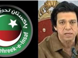 pakalerts.pk