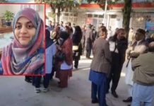 67 تولے سونے کا لالچ؛ لیڈی ڈاکٹر کو قتل کرکے جنگل میں دفن کردیا گیا pakalerts.pk