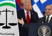 جماعت اسلامی نے ٹرمپ کے بورڈ آف پیس میں پاکستان کی شمولیت کے حکومتی فیصلے کو مسترد کردیا pakalerts.pk