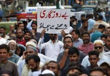پاکستان میں 1 کروڑ ملازمتیں خطرے میں پڑ گئیں pakalerts.pk