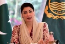 پنجاب حکومت کا ٹیچرز کیلئے ڈریس کوڈ متعارف کرانے اور سکولوں میں سی سی ٹی وی کیمرے لگانےکا فیصلہ pakalerts.pk